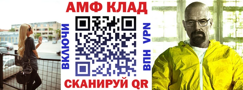 где купить наркотик Каменногорск блэк спрут ONION Амфетамин 97%