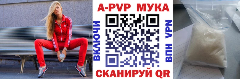 где можно купить наркотик  маркетплейс какой сайт  A PVP крисы CK  Каменногорск  кракен ONION 