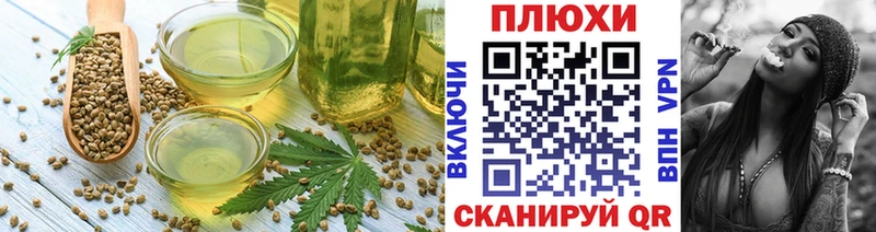 Canna-Cookies конопля  Каменногорск 