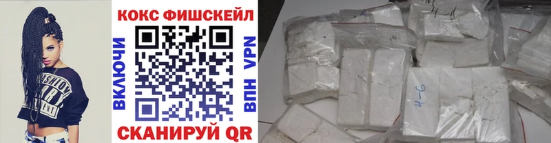 купить наркотик  Каменногорск  Cocaine Перу 