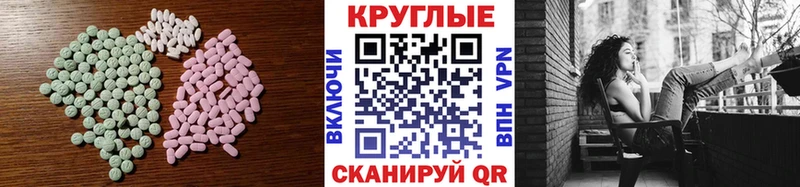 ЭКСТАЗИ бентли  Каменногорск 