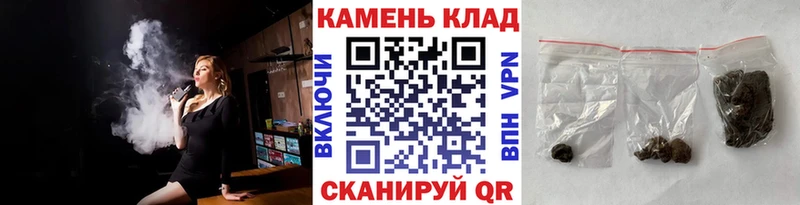 маркетплейс Telegram  Каменногорск  ГАШИШ 40% ТГК 