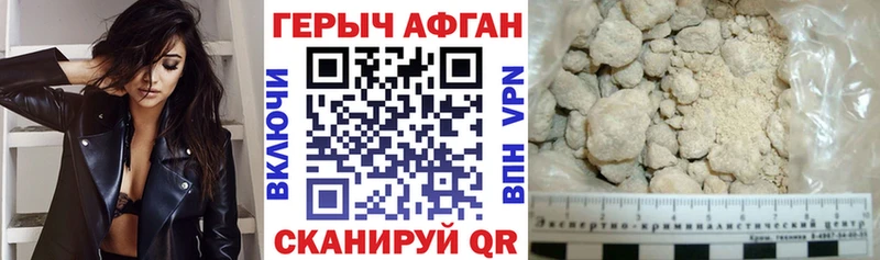 ГЕРОИН белый  Каменногорск 