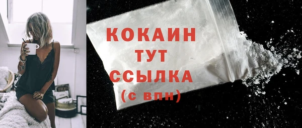 экстази Покровск