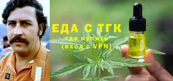 MDMA Premium VHQ Воткинск