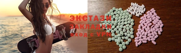 кокаин перу Приозерск