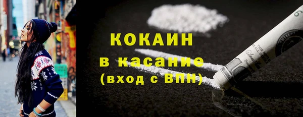 кокаин перу Приозерск