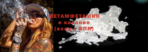 меф Абаза