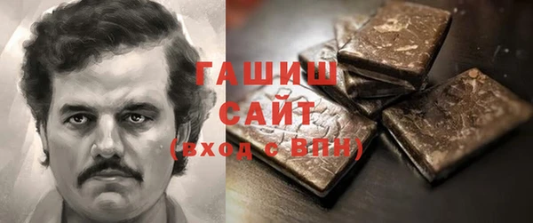 трава Абинск