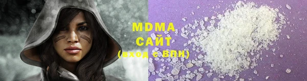 трава Абинск