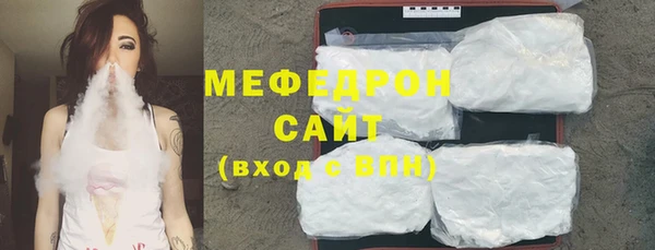 меф Абаза