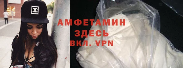 MDMA Premium VHQ Абдулино