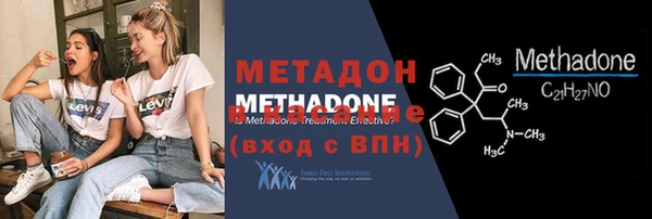 трава Абинск