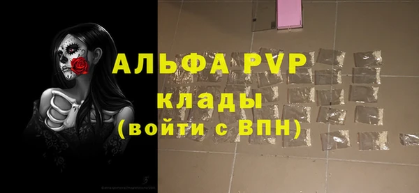 трава Абинск