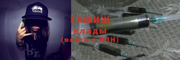 гашик Покров