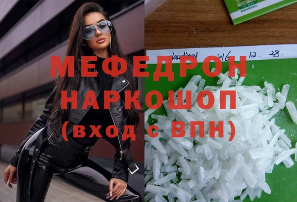 MDMA Premium VHQ Абдулино