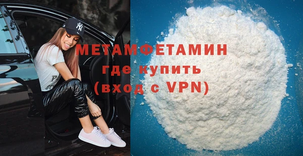 MDMA Premium VHQ Абдулино