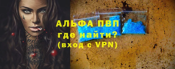 трава Абинск