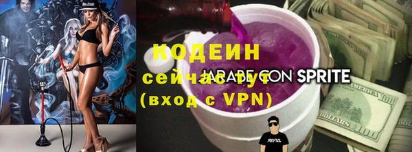 экстази Покровск