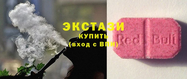 MDMA Premium VHQ Абдулино