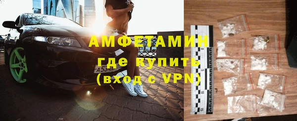 экстази Покровск