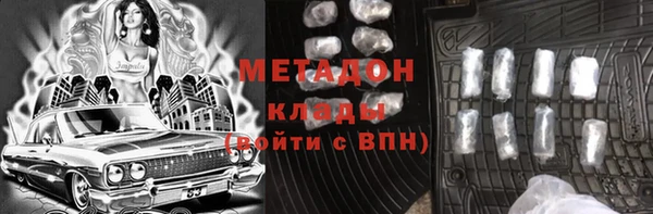 трава Абинск