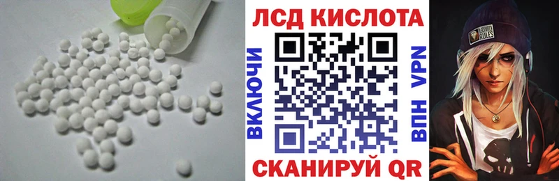 LSD-25 экстази кислота  как найти наркотики  Каменногорск 