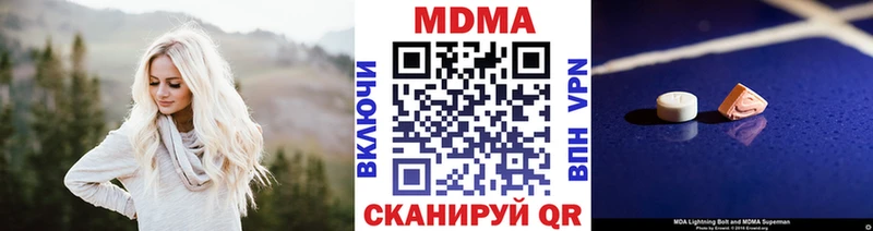 МДМА Molly Каменногорск