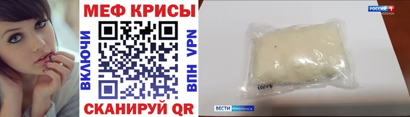 мега ссылка Каменногорск Меф VHQ где купить наркоту
