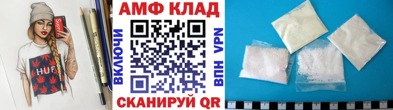 МЕТАМФЕТАМИН Декстрометамфетамин 99.9%  Каменногорск 