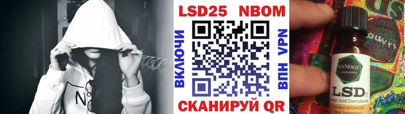 Марки NBOMe 1,5мг Каменногорск