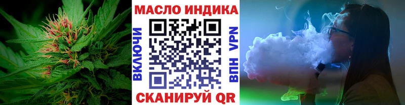 ОМГ ОМГ   Каменногорск  ТГК вейп с тгк  наркотики 